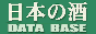 ���{�̎��c�a