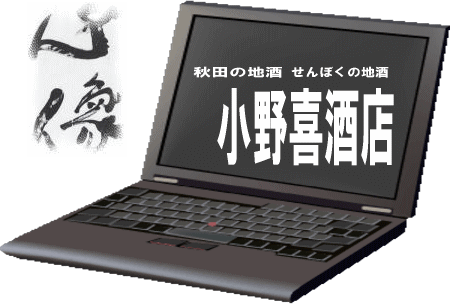 �H�c�E��k�̒n���@������X